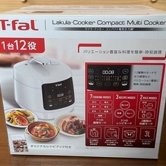 【新品】T-fal コンパクト電気圧力鍋 CY3511JPの画像