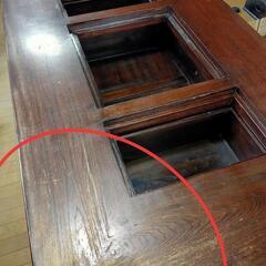 アンティーク レトロ 調 囲炉裏 ダイニング テーブル セット 火鉢 和家具 古民具
 木製の画像