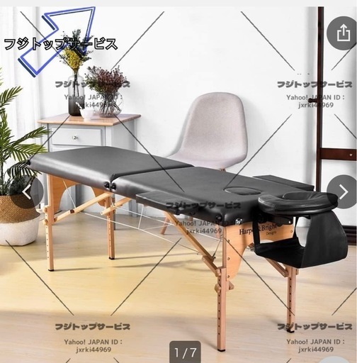 マッサージベッド