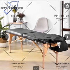 埼玉県のマッサージベッドの中古が安い!激安で譲ります・無料で 埼玉県のマッサージベッドの中古が安い!激安で譲ります・無料で