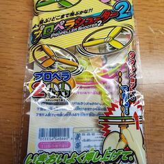 駄菓子のおもちゃ