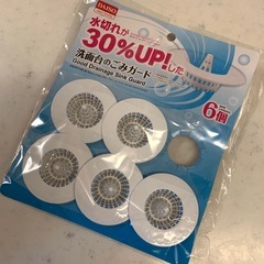 洗面台のごみガード