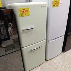 921E イーアングル 2ドア冷蔵庫 146L