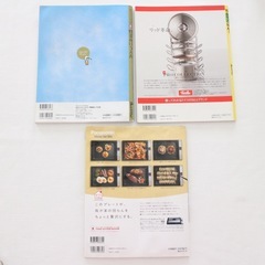 オレンジページ★レシピ本★3冊セットの画像