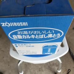 ポータブルトイレの画像