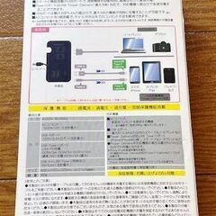 フリーダム USBポート搭載 ACタップ式充電器 の画像