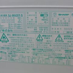 格安！ SHARP 350L 3ドア冷蔵庫 2013年製 どっちもドア 両開き SJ-WA35Y-S シルバー キッチン家電 シャープ 札幌 手稲の画像