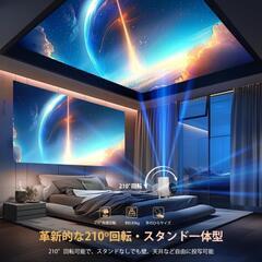 YOWHICKプロジェクター③の画像