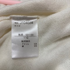 女の子 110 秋冬服　３３の画像