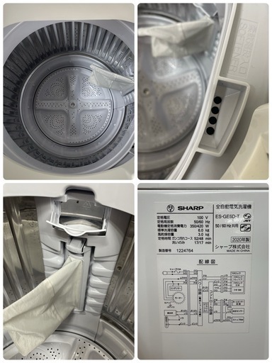 I747 ? ジモティー限定価格！ SHARP 洗濯機 （6.0㎏） ⭐ 動作確認済 ⭐ クリーニング済