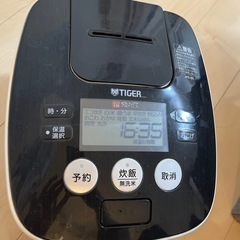 タイガー圧力炊飯器5.5合
