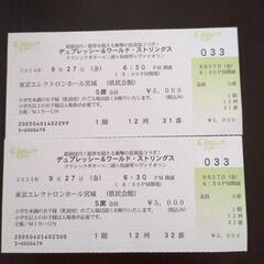 9月27日㈮ デュプレッシー＆ワールド·ストリングス　コンサート...