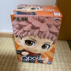 呪術廻戦　いたどりゆうじの画像