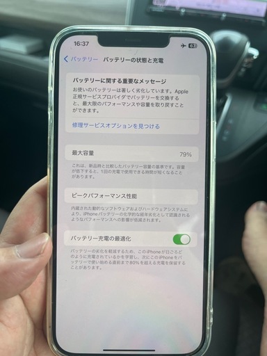 その他 iPhone12promax512g