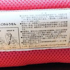 ハローキティ　ジュニアシートの画像