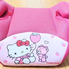 ハローキティ　ジュニアシート