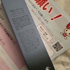 hoyuホーユー プロマスターカラーケア カーミー  ラスティングアフター【新品未開封】の画像