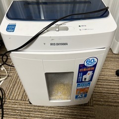 オートフィードシュレッダー