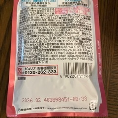 1歳までの子猫用　ピュリナワン　キャットフードの画像