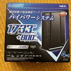 wifiルーター

