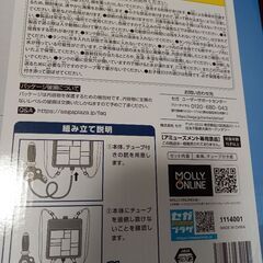 【未開封】　怪盗グルーのミニオン超変身　プラチナムザッカ水鉄砲リュック　　￥900　の画像