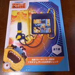 サムネイル