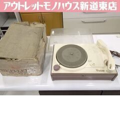昭和レトロ ビクター レコードプレイヤー RP-305 通電のみ...