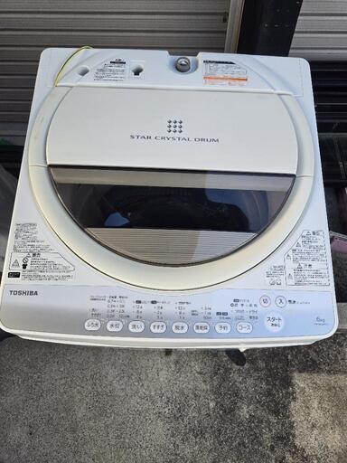 東芝全自動洗濯機　AW-60GM-W 6.0kg