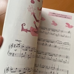 ヤマハ　ピアノ5の画像