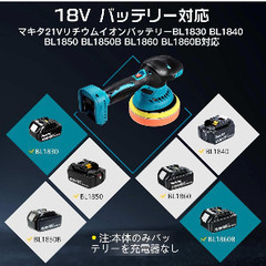 Rmmba 電動ポリッシャー新品未使用品の画像