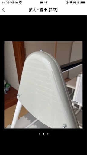 ✩最終値下げ✩再掲✩子供ジャングルジム✩