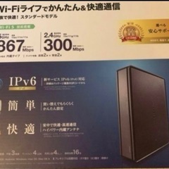 ELECOM WRC-1167GS2-B
