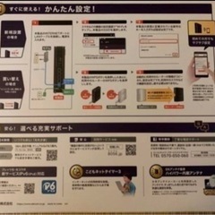 ELECOM WRC-1167GS2-Bの画像