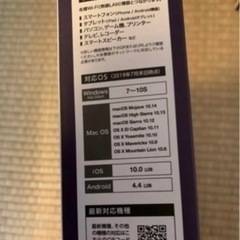 ELECOM WRC-1167GS2-Bの画像