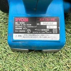 電気カンナ　RYOBI 2台セットの画像