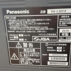 テレビの画像