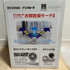 12/10大幅値下げ くもりや雨の日や衣類乾燥機にも