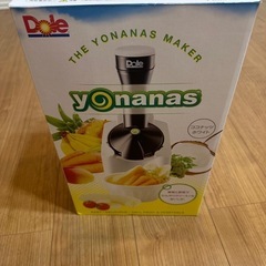 ドール ヨナナスメーカーの画像