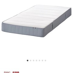 IKEA シングル マットレス