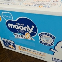 ムーニーマン Mオムツの画像