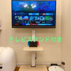 TOSHIBA REGZA S21 40S21 40インチ 40型 東芝 テレビスタンド付