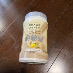 入浴剤