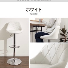 【無料】昇降式カウンターチェアの画像