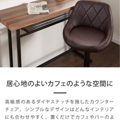 【無料】昇降式カウンターチェアの画像
