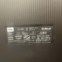 TCL 65型 テレビ 2022の画像