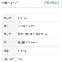 【無料で差し上げます】折りたたみテーブルの画像