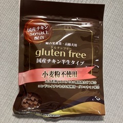 ドッグフード　高齢犬用総合栄養食　半生3袋　おやつにも