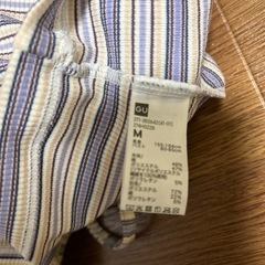 GU ブラトップ【未使用品】の画像