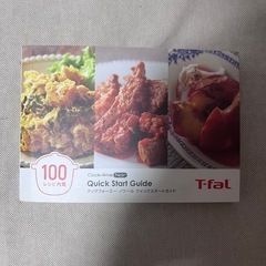 ティファール/T-fal/Cook4me 電気圧力鍋の画像
