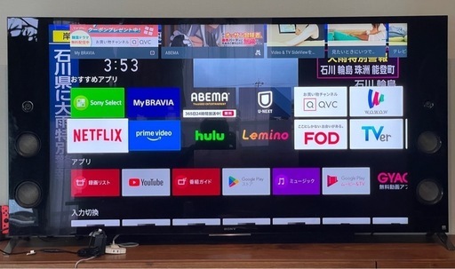 SONY 55V型4K対応液晶テレビ【3D対応】 BRAVIA KJ-55X9350D